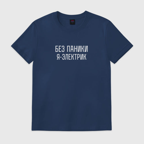 Mockup Product 6