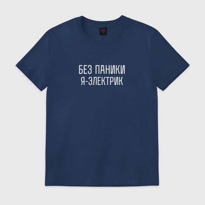 Mockup Product 6